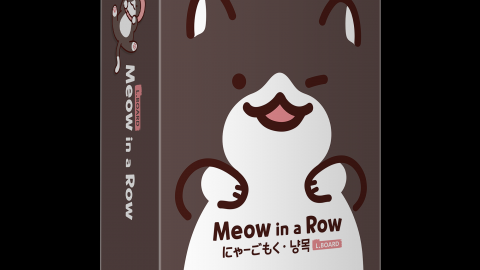 [Meow in a row]